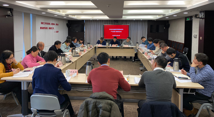 本市召开加快发展康复辅助器具产业部门联席会议