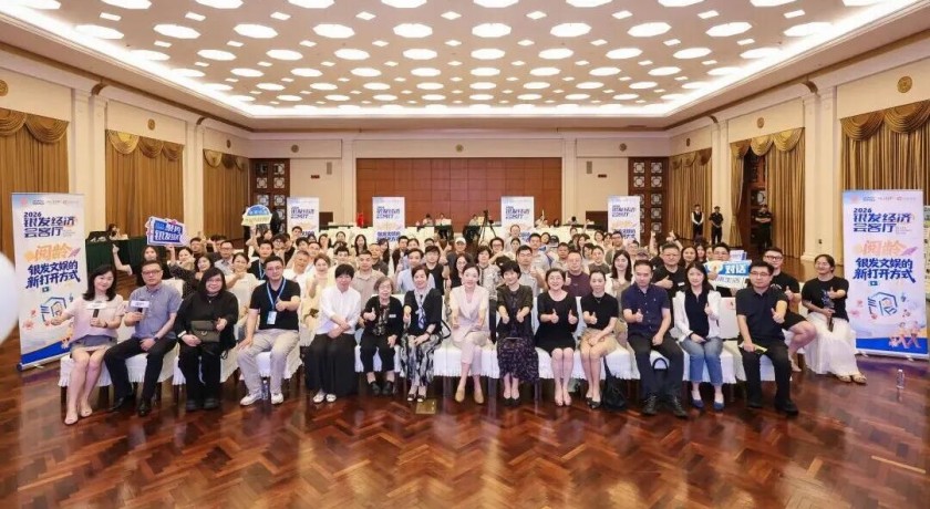 “未来这个就是正业”——银发经济的风口，有人看见了，有人退场了
