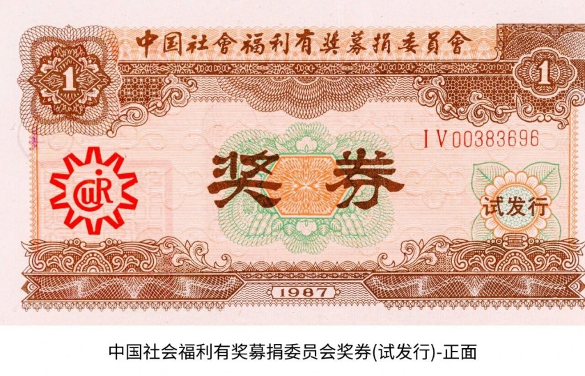 20260715焕新启幕!上海民政博物馆全新改陈进入试运行阶段8_副本.jpg