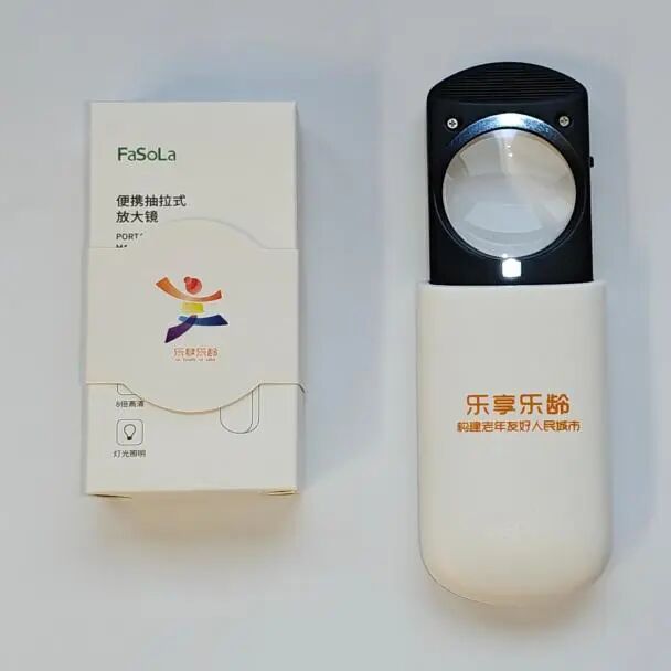 新条例拍了拍“您”！上海老人专属权益升级，快来答题赢好礼~5.jpg