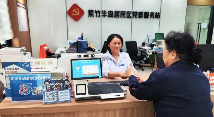 这个“虚拟窗口”很实在，69件事可在家门口办结