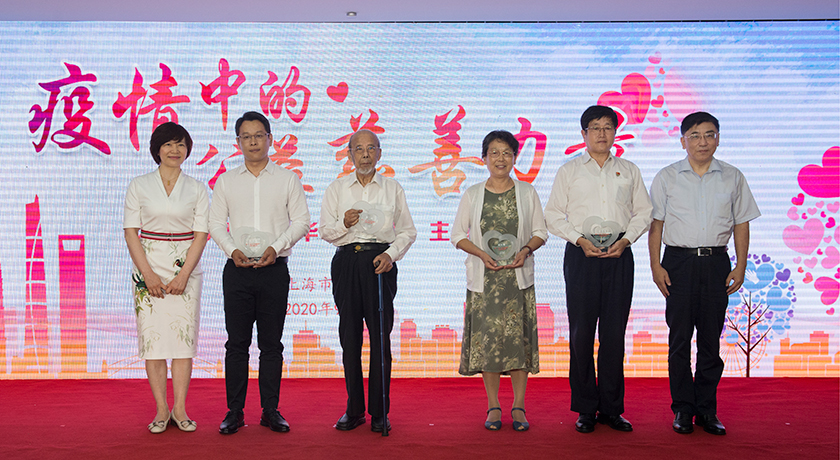第十一届“中华慈善奖”上海市提名奖和入围奖获得者揭晓