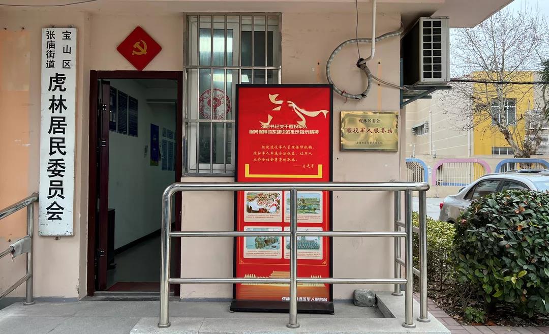20220220虎年说虎｜上海4个居村名字里含“虎”，一起去探“虎”地↘.jpg