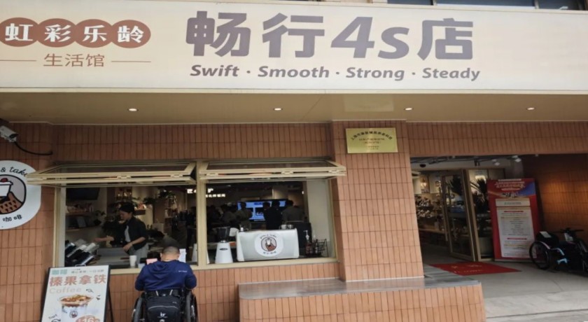 这家店，何以被人民日报关注，还发了短评？