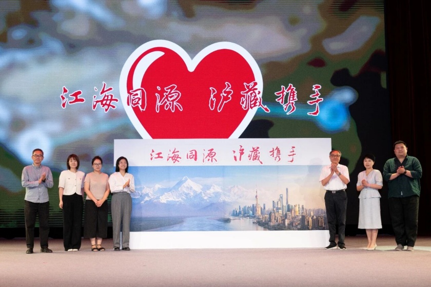 与善同行，海纳至善！2025年“上海慈善周”启动3_副本.jpg