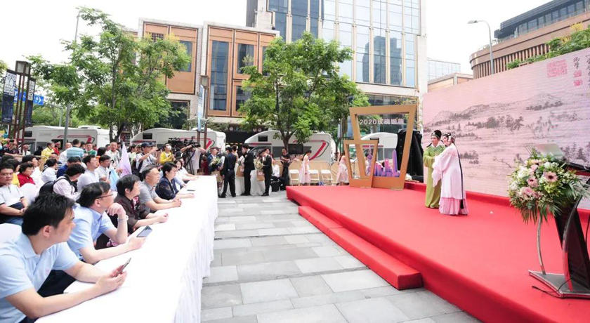 2020年“玫瑰婚典” 暨黄浦区结婚登记大型户外颁证仪式在外滩举行