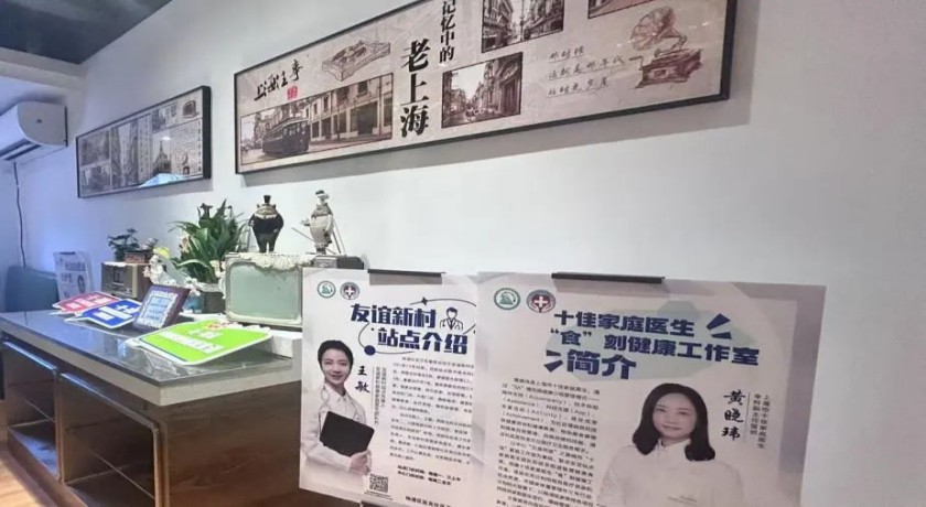 从助餐到“食堂+”,杨浦点燃银发经济新活力