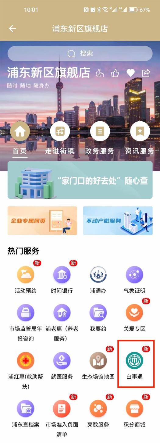 图片1.png
