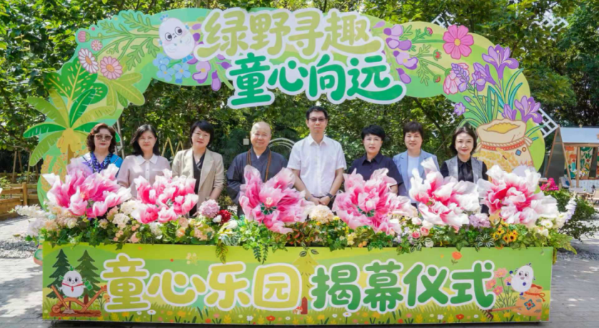 这个六一，孩子们在市儿福院“遇见”远方