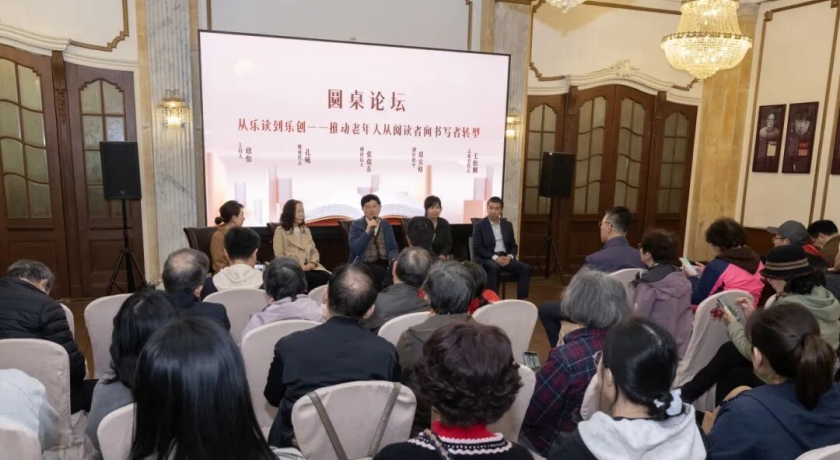 “乐龄乐读”一周年：2000场活动、10万人次参与，今天他们开始从阅读者变书写者