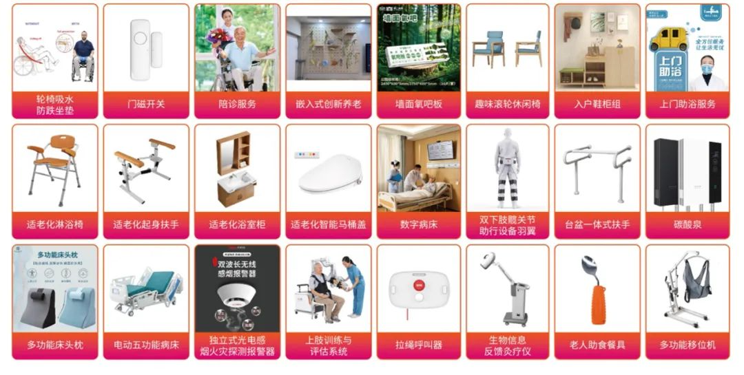 20250604重磅剧透：2025上海老博会下周开幕，带爸妈去逛逛！2.png