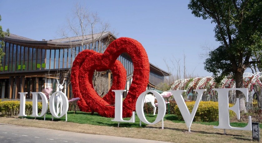 崇明岛首个公园婚姻登记点来了，把“手续”变成“最美记忆”