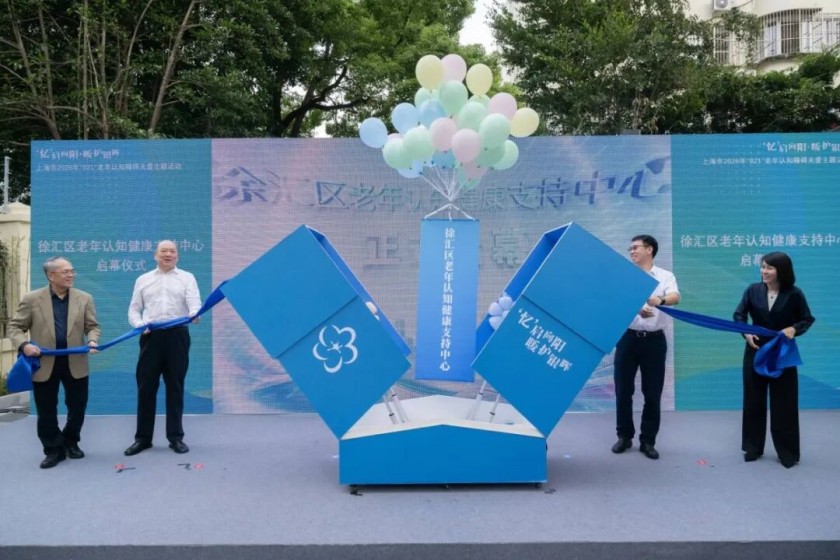20260921守住消逝的记忆!在上海,这个照护体系正在持续向优2_副本.jpg