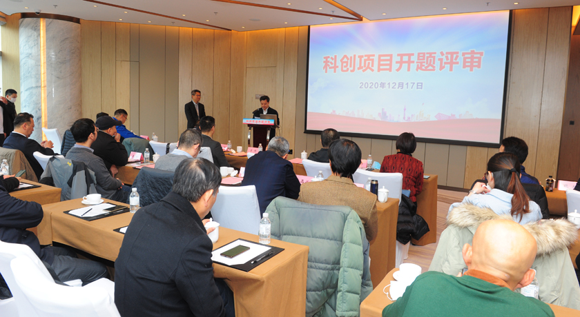 民政部一零一研究所与上海市殡葬服务中心联合召开战略合作实施项目——殡葬科创项目开题评审会