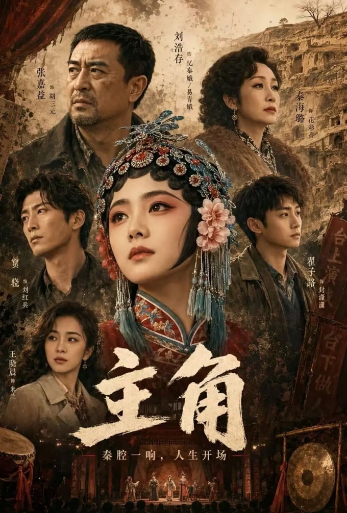 20260610如果，胡三元和花彩香今天来上海领证，会发生什么？1_副本.jpg