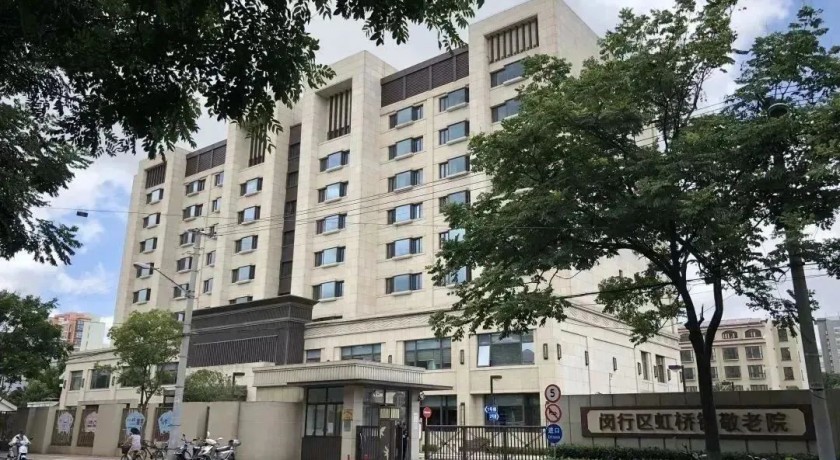 更好满足健康养老服务需求,闵行虹桥镇敬老院入选“全国医养结合示范机构”