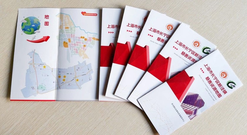 弱有众扶,助力实现“微”幸福